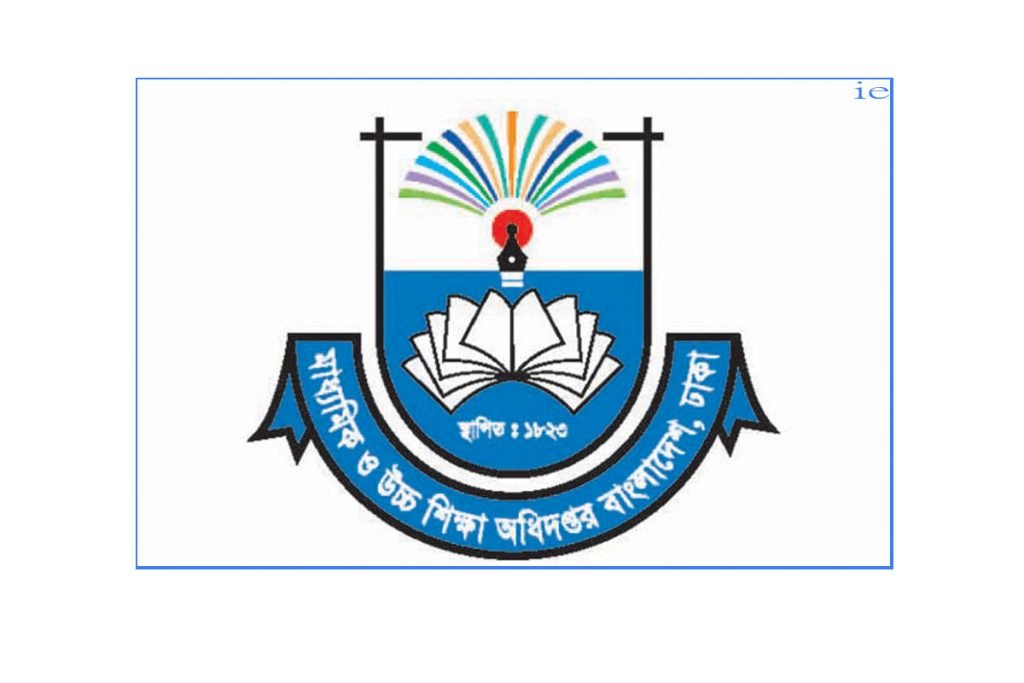 মাধ্যমিক ও উচ্চশিক্ষা