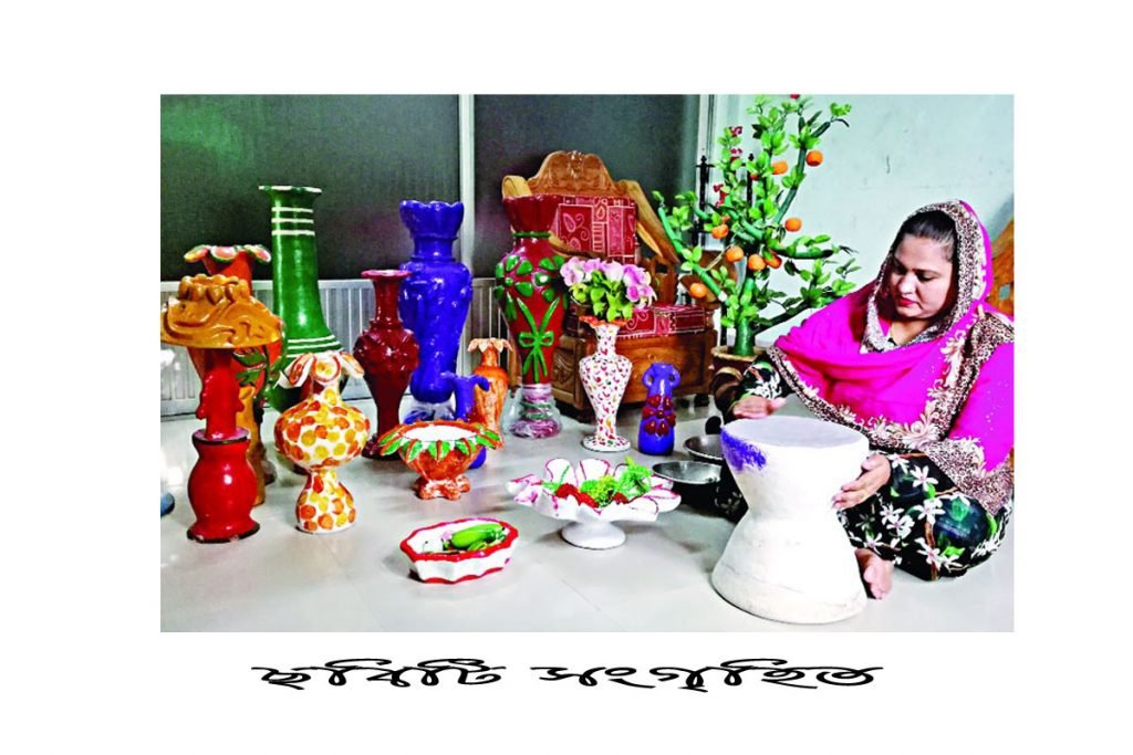 শিক্ষা উপকরণ