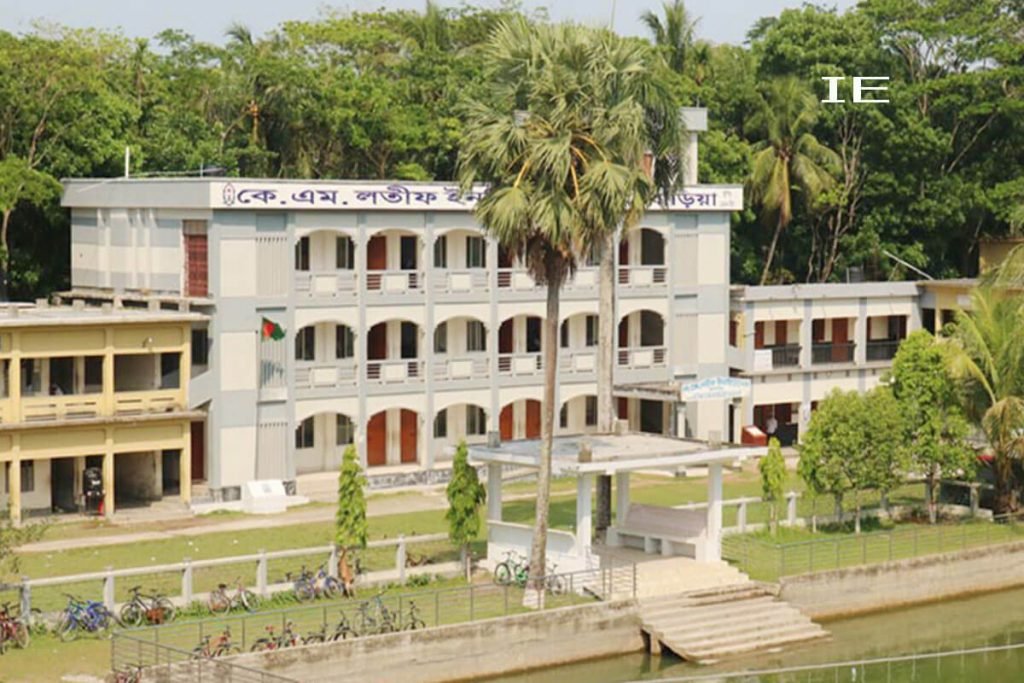 কে এস লতীফ ইনস্টিটিউশন (2)
